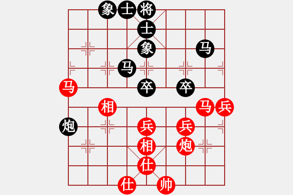 象棋棋譜圖片：謝巋 先和 景學義 - 步數(shù)：56 