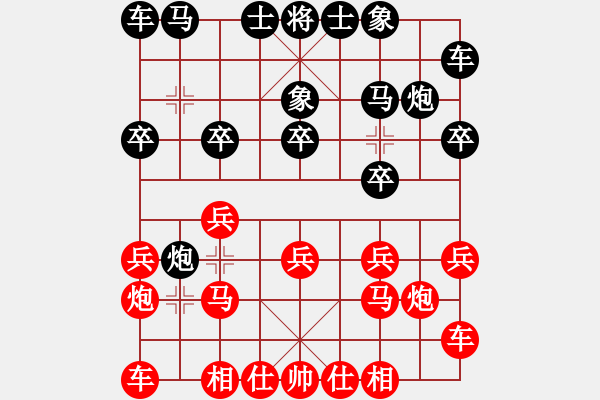 象棋棋譜圖片：胡榮華     先和 鄭乃東     - 步數(shù)：10 