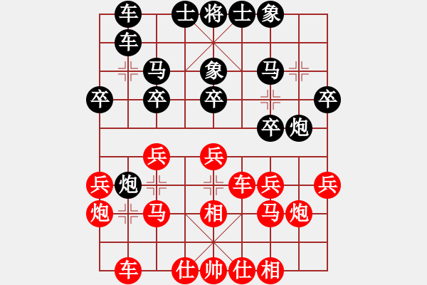 象棋棋譜圖片：胡榮華     先和 鄭乃東     - 步數(shù)：20 