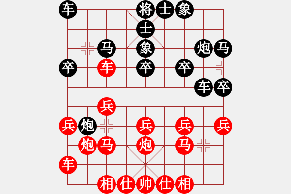 象棋棋譜圖片：江南一匹狼(4段)-負(fù)-江西殺手(3段)中炮進(jìn)七兵對單提馬橫車 - 步數(shù)：20 