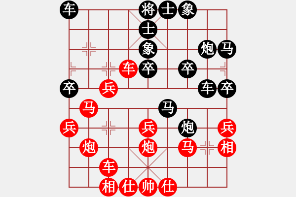 象棋棋譜圖片：江南一匹狼(4段)-負(fù)-江西殺手(3段)中炮進(jìn)七兵對單提馬橫車 - 步數(shù)：30 