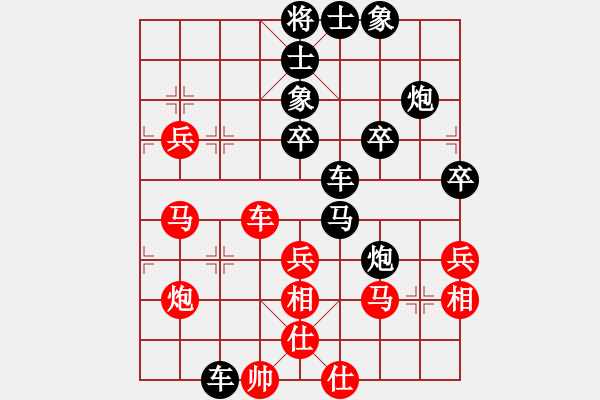 象棋棋譜圖片：江南一匹狼(4段)-負(fù)-江西殺手(3段)中炮進(jìn)七兵對單提馬橫車 - 步數(shù)：50 