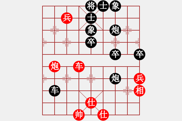 象棋棋譜圖片：江南一匹狼(4段)-負(fù)-江西殺手(3段)中炮進(jìn)七兵對單提馬橫車 - 步數(shù)：70 