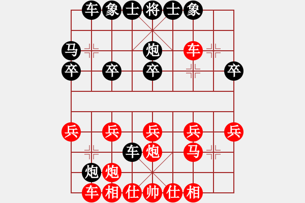 象棋棋譜圖片：甘肅象棋聯(lián)盟基地二 甘肅-李瑞 先負(fù) 甘肅群劉巍 - 步數(shù)：20 