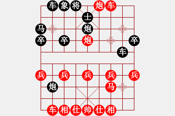 象棋棋譜圖片：甘肅象棋聯(lián)盟基地二 甘肅-李瑞 先負(fù) 甘肅群劉巍 - 步數(shù)：30 