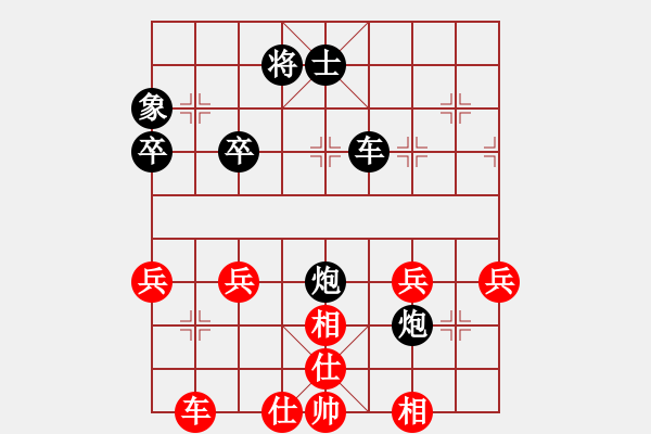 象棋棋譜圖片：甘肅象棋聯(lián)盟基地二 甘肅-李瑞 先負(fù) 甘肅群劉巍 - 步數(shù)：50 