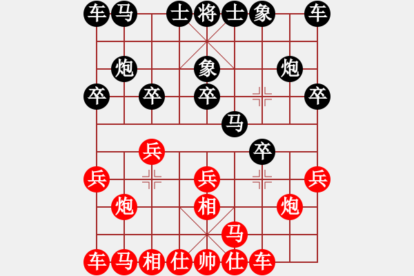 象棋棋谱图片：赵金成 先和 万春林 - 步数：10 