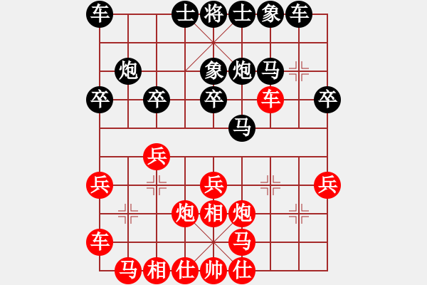 象棋棋谱图片：赵金成 先和 万春林 - 步数：20 