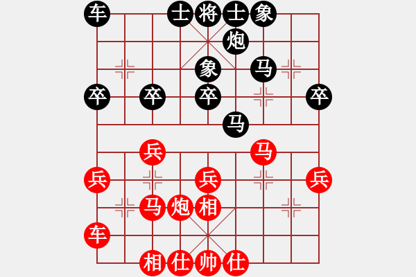 象棋棋谱图片：赵金成 先和 万春林 - 步数：30 