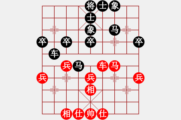 象棋棋谱图片：赵金成 先和 万春林 - 步数：40 