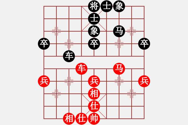 象棋棋谱图片：赵金成 先和 万春林 - 步数：45 