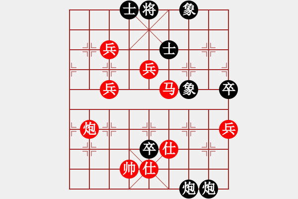象棋棋谱图片：泡沫(3弦)-胜-青城玉虚(4f) - 步数：120 