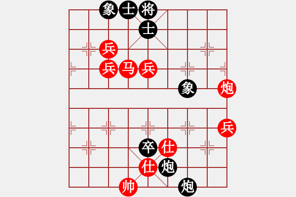 象棋棋谱图片：泡沫(3弦)-胜-青城玉虚(4f) - 步数：130 