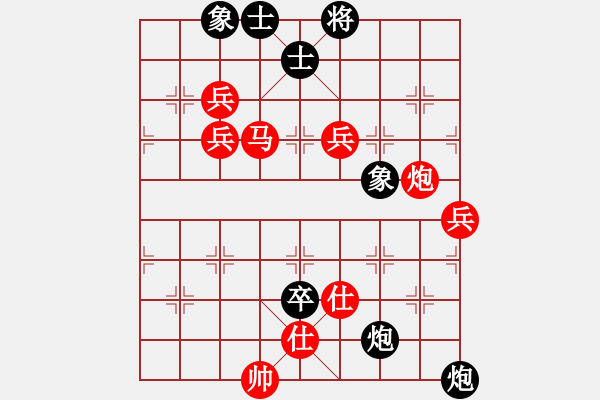 象棋棋谱图片：泡沫(3弦)-胜-青城玉虚(4f) - 步数：140 