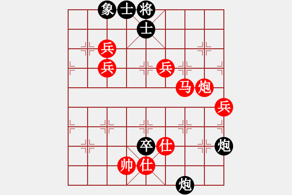 象棋棋谱图片：泡沫(3弦)-胜-青城玉虚(4f) - 步数：150 