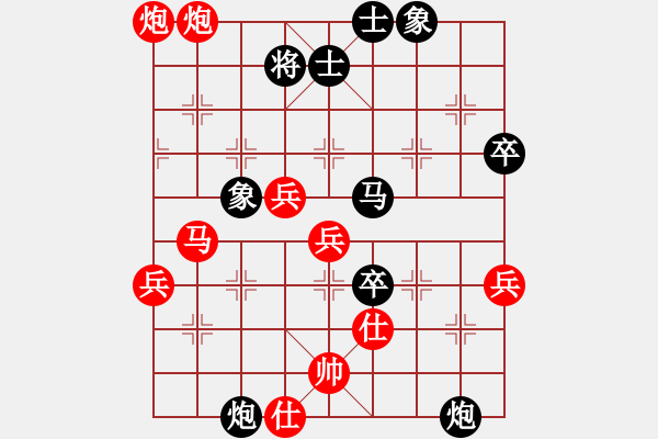 象棋棋谱图片：泡沫(3弦)-胜-青城玉虚(4f) - 步数：50 