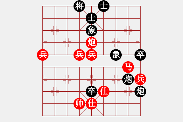 象棋棋谱图片：泡沫(3弦)-胜-青城玉虚(4f) - 步数：80 