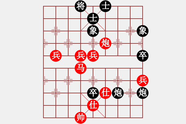 象棋棋谱图片：泡沫(3弦)-胜-青城玉虚(4f) - 步数：90 
