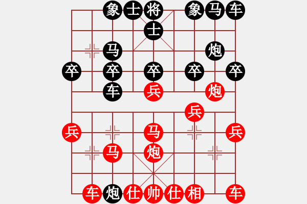 象棋棋譜圖片：人機(jī)對(duì)戰(zhàn) 2024-12-27 18:43 - 步數(shù)：20 