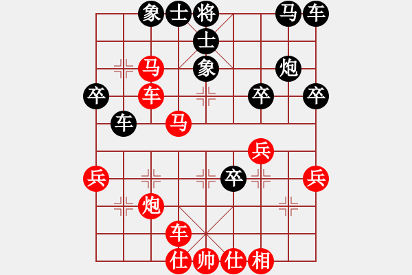 象棋棋譜圖片：人機(jī)對(duì)戰(zhàn) 2024-12-27 18:43 - 步數(shù)：38 