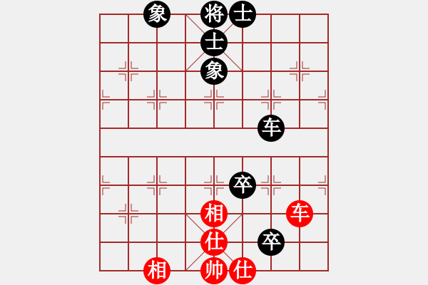 象棋棋譜圖片：開心周末[863838646] 和 芳棋(純?nèi)讼缕?[893812128] - 步數(shù)：100 