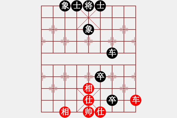 象棋棋譜圖片：開心周末[863838646] 和 芳棋(純?nèi)讼缕?[893812128] - 步數(shù)：110 