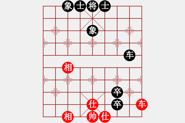 象棋棋譜圖片：開心周末[863838646] 和 芳棋(純?nèi)讼缕?[893812128] - 步數(shù)：120 