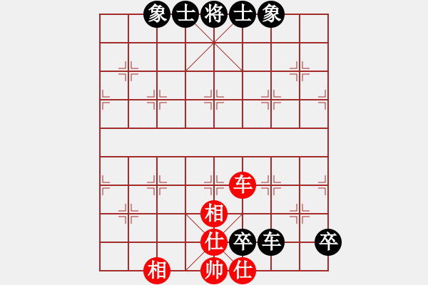 象棋棋譜圖片：開心周末[863838646] 和 芳棋(純?nèi)讼缕?[893812128] - 步數(shù)：140 