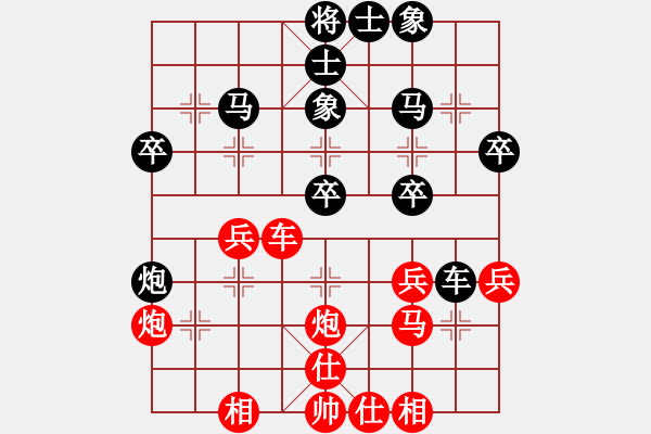 象棋棋譜圖片：開心周末[863838646] 和 芳棋(純?nèi)讼缕?[893812128] - 步數(shù)：30 