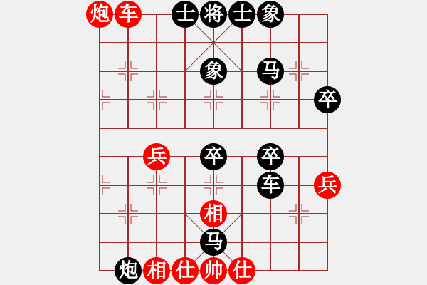 象棋棋譜圖片：開心周末[863838646] 和 芳棋(純?nèi)讼缕?[893812128] - 步數(shù)：50 