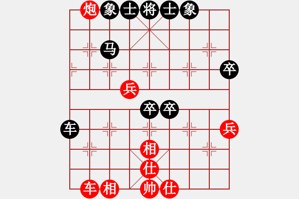 象棋棋譜圖片：開心周末[863838646] 和 芳棋(純?nèi)讼缕?[893812128] - 步數(shù)：60 