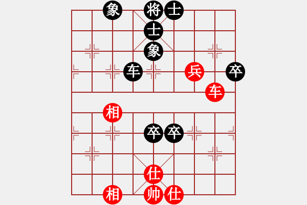 象棋棋譜圖片：開心周末[863838646] 和 芳棋(純?nèi)讼缕?[893812128] - 步數(shù)：80 