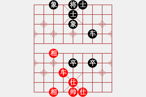 象棋棋譜圖片：開心周末[863838646] 和 芳棋(純?nèi)讼缕?[893812128] - 步數(shù)：90 