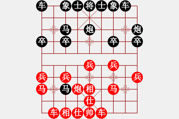 象棋棋譜圖片：春天先負不會順炮 - 步數(shù)：20 