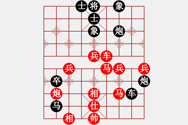 象棋棋譜圖片：春天先負不會順炮 - 步數(shù)：60 