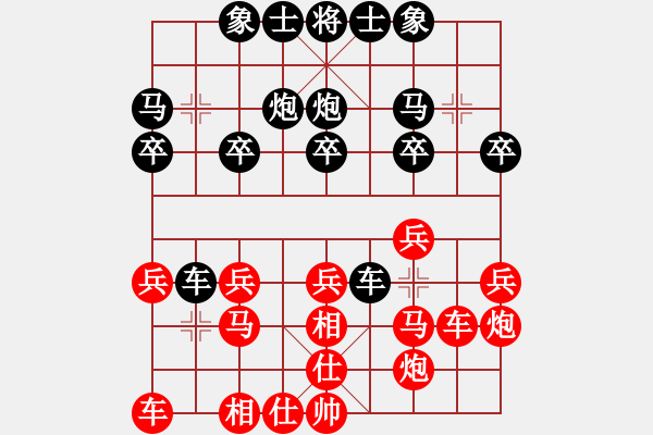 象棋棋譜圖片：bbboy002（業(yè)6-2） 先勝 唯我獨尊（業(yè)6-2） - 步數(shù)：20 