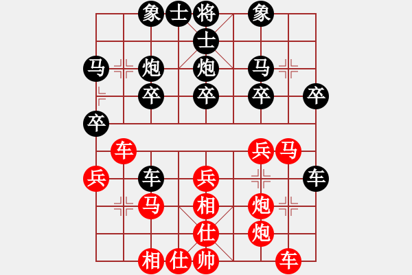 象棋棋譜圖片：bbboy002（業(yè)6-2） 先勝 唯我獨尊（業(yè)6-2） - 步數(shù)：30 