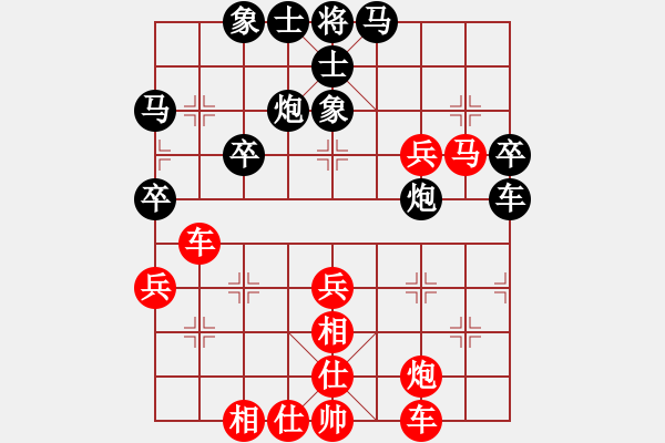 象棋棋譜圖片：bbboy002（業(yè)6-2） 先勝 唯我獨尊（業(yè)6-2） - 步數(shù)：50 