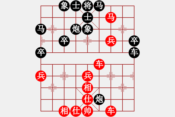 象棋棋譜圖片：bbboy002（業(yè)6-2） 先勝 唯我獨尊（業(yè)6-2） - 步數(shù)：55 