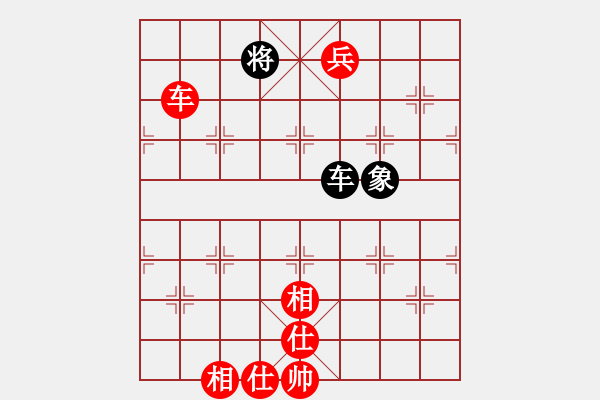 象棋棋譜圖片：黃培祿[748756530] -VS- 夜雨瀟湘[767004627] - 步數(shù)：100 