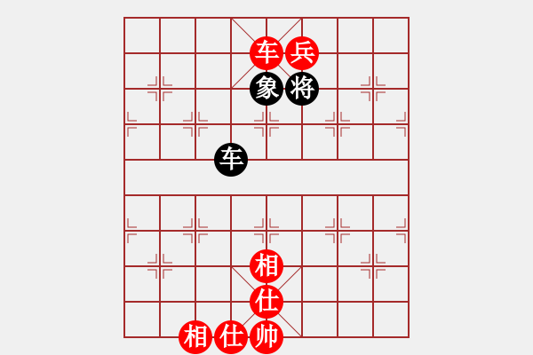 象棋棋譜圖片：黃培祿[748756530] -VS- 夜雨瀟湘[767004627] - 步數(shù)：110 