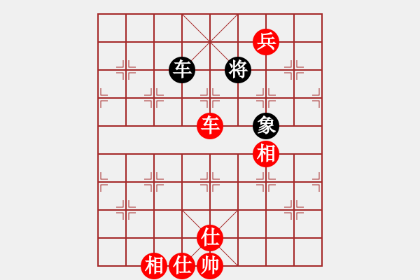 象棋棋譜圖片：黃培祿[748756530] -VS- 夜雨瀟湘[767004627] - 步數(shù)：115 