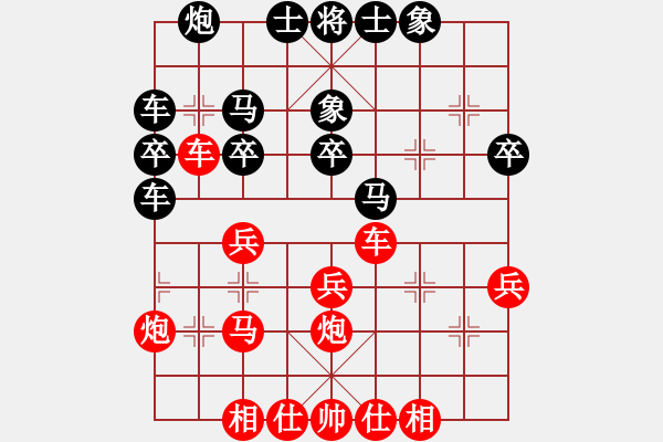 象棋棋譜圖片：黃培祿[748756530] -VS- 夜雨瀟湘[767004627] - 步數(shù)：30 