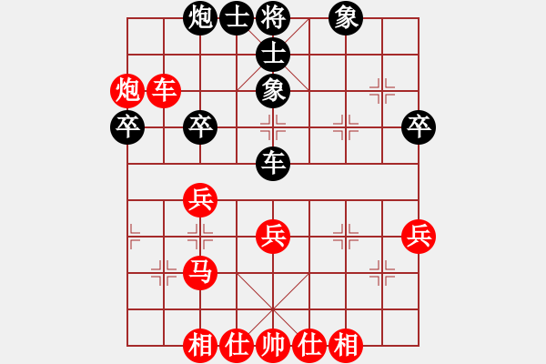 象棋棋譜圖片：黃培祿[748756530] -VS- 夜雨瀟湘[767004627] - 步數(shù)：40 