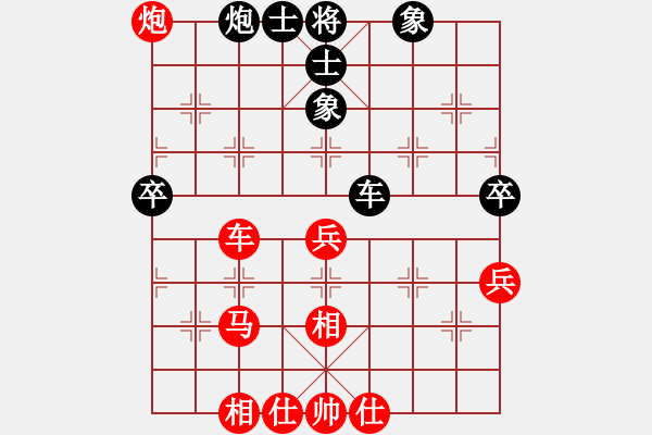 象棋棋譜圖片：黃培祿[748756530] -VS- 夜雨瀟湘[767004627] - 步數(shù)：50 