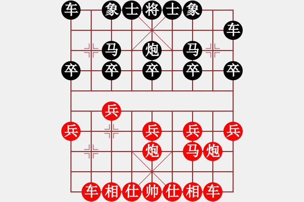 象棋棋譜圖片：諸葛無劍(6段)-勝-秀麗(9段) - 步數(shù)：10 