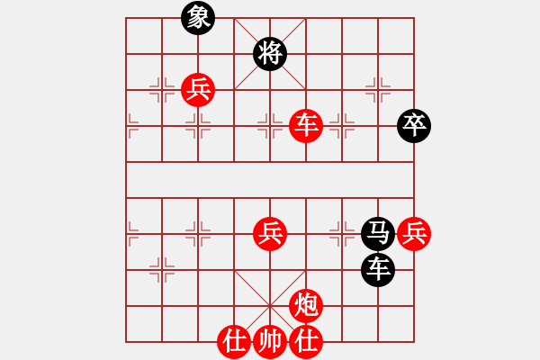 象棋棋譜圖片：諸葛無劍(6段)-勝-秀麗(9段) - 步數(shù)：100 