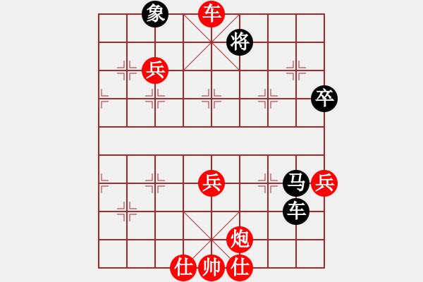 象棋棋譜圖片：諸葛無劍(6段)-勝-秀麗(9段) - 步數(shù)：103 