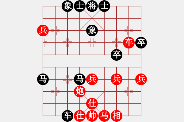 象棋棋譜圖片：諸葛無劍(6段)-勝-秀麗(9段) - 步數(shù)：50 