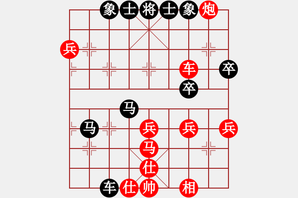 象棋棋譜圖片：諸葛無劍(6段)-勝-秀麗(9段) - 步數(shù)：60 